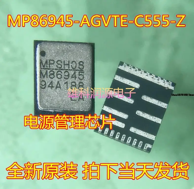 5 шт., планшетов QFN