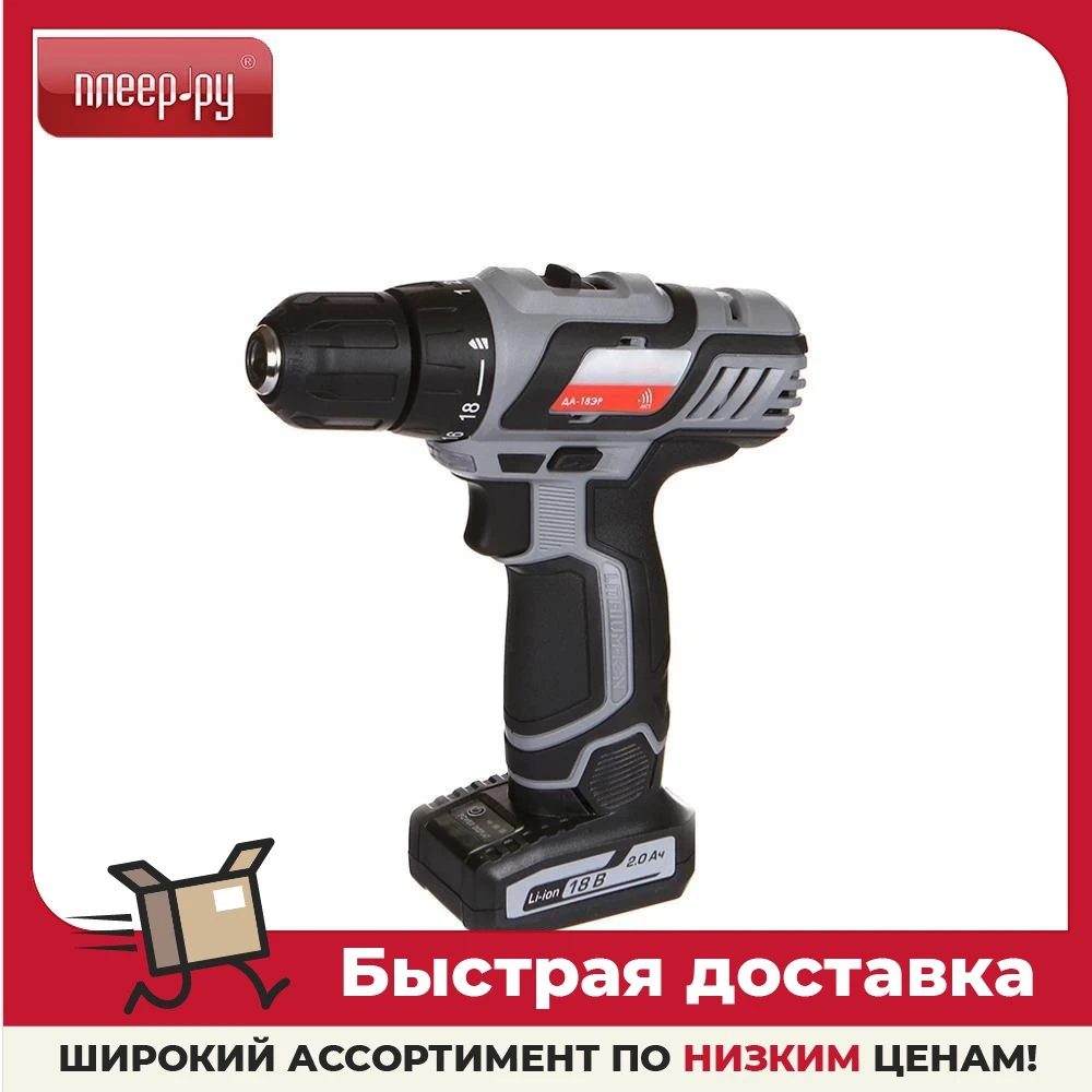 Электроинструмент Интерскол ДА-18ЭР 436.2.2.20 |