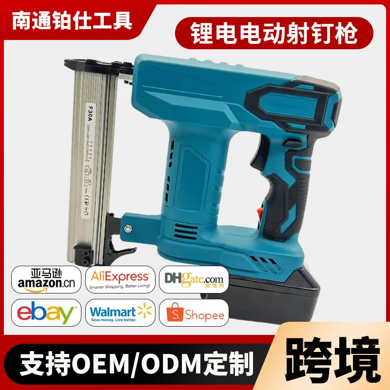 Бытовой бесщеточный литиевый перезаряжаемый пистолет для ногтей украшение