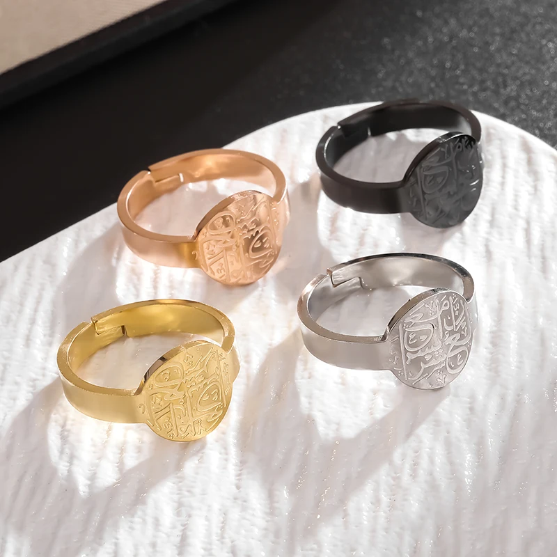 Открытое регулируемое кольцо из нержавеющей стали Ayatul Kursi Quran с каллиграфией для