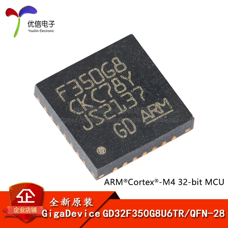 

Original stock GD32F350G8U6TR QFN-28 ARM Cortex-M4 32-MCU