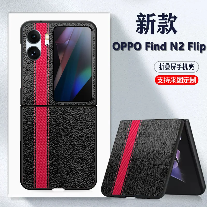 

For OPPO Find N2 Flip Case For OPPO PGT110 Case