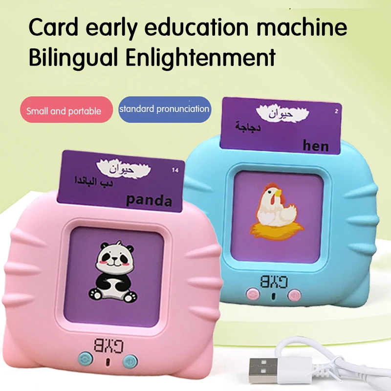 

Magic Kids Electronic Cognitive Cards Talking Flash Cards Audio Books Flashcards for Learn Arabic Words Preschool Cognitive Toys