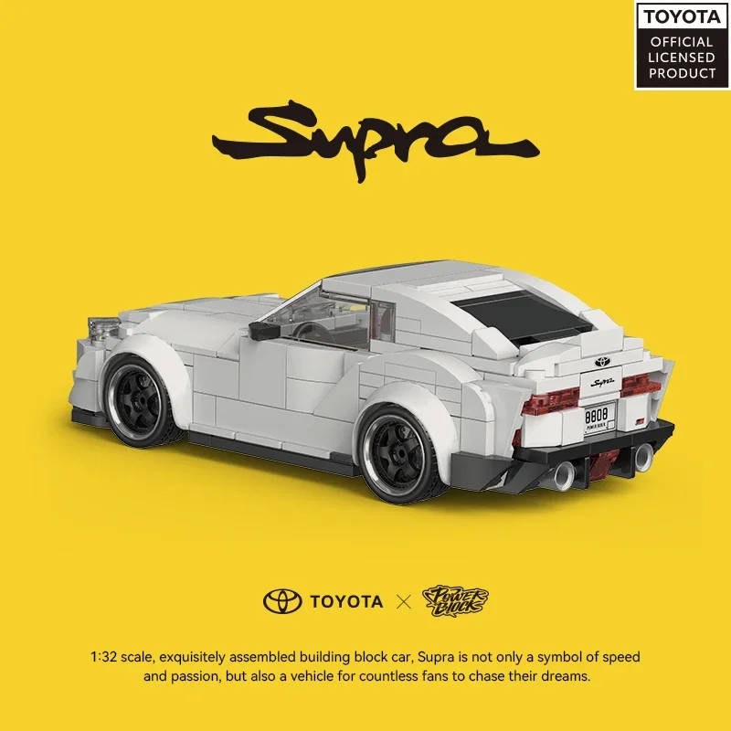 Набор строительных блоков Toyota Supercar XQ