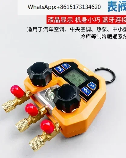 DMG-4B цифровой двойной манометр клапан электронный коллекторный инструмент