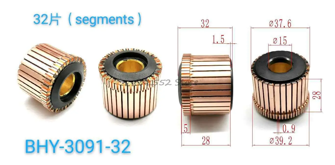 

2Pcs 15x28(32)x37.6mm 32P BHY-3091-32 Groove Type Copper Bars Electric Motor Commutator