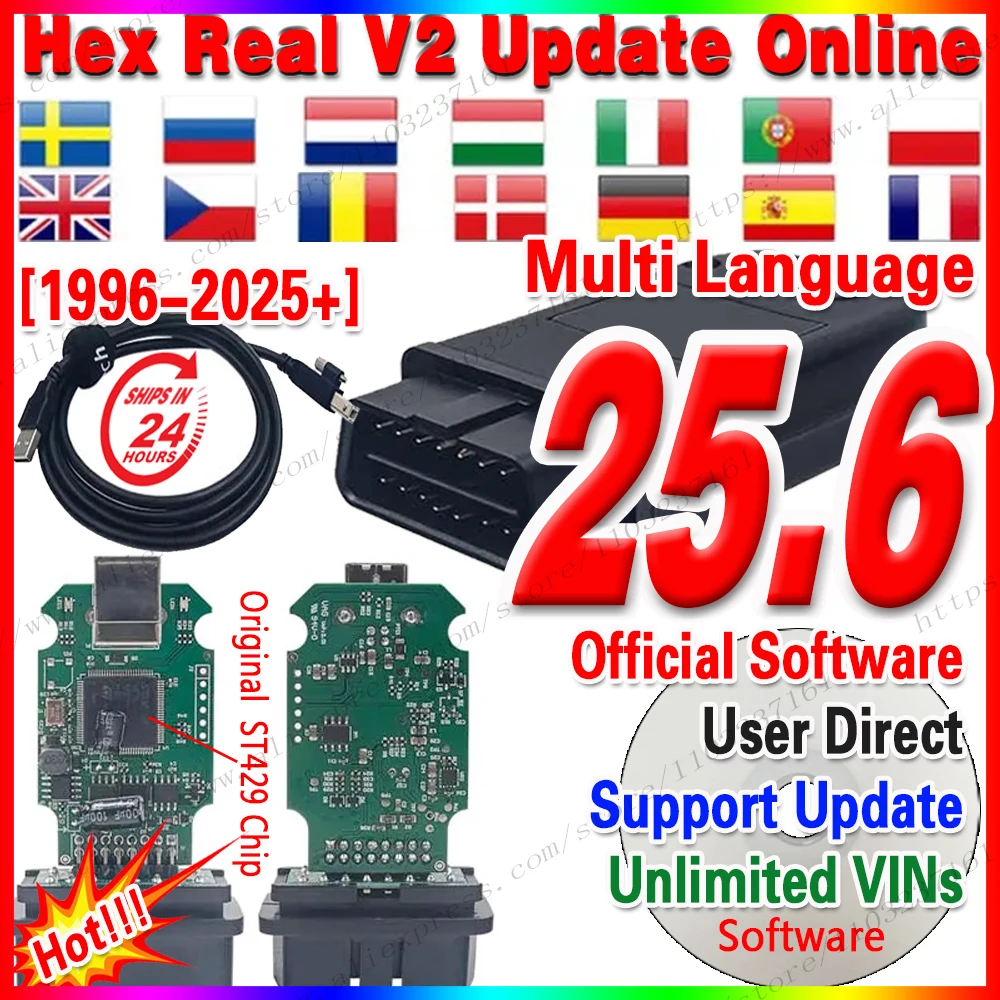 

Лучший HEX Real V2 STM32F429 VGT6 V25.3 V24.7 Последнее онлайн-обновление STM32F405 VET6 Поддержка многих языков Неограниченное количество стабильных