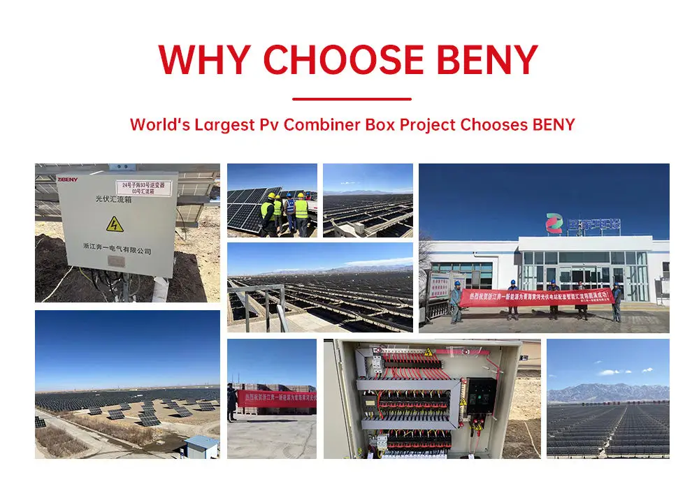 BENY 3 входа 1 выход PV солнечный комбайнер бокс струнный ящик 4 2 выхода постоянного