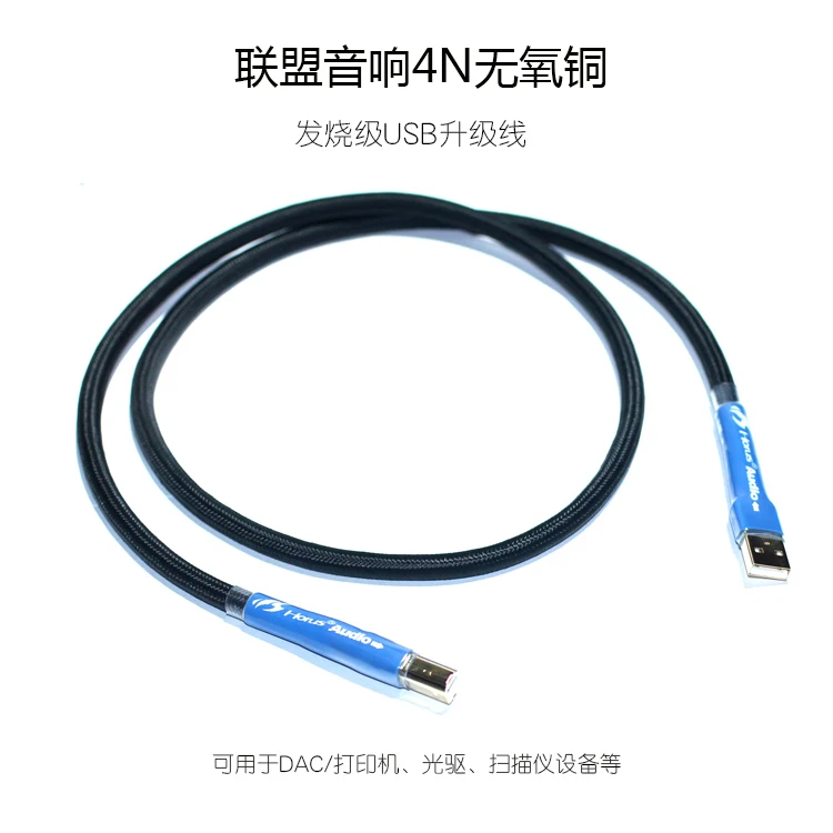 

[Alliance Audio] DAC декодер Fever, usb линия передачи данных, квадратная звуковая карта, Обновленная линия A на B, общественное аудио