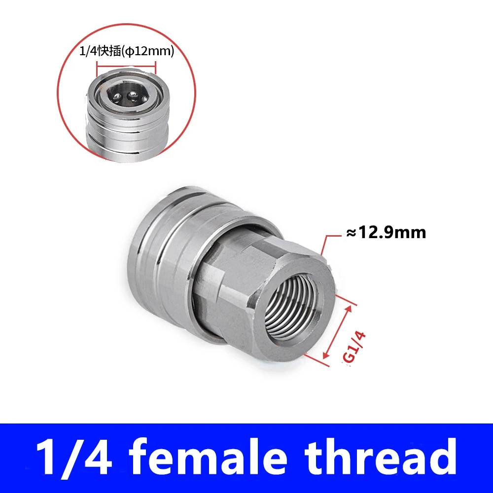 

Соединитель для мойки высокого давления, быстроразъемные фитинги из нержавеющей стали 1/4 дюйма, мужские и женские аксессуары с внутренней наружной резьбой