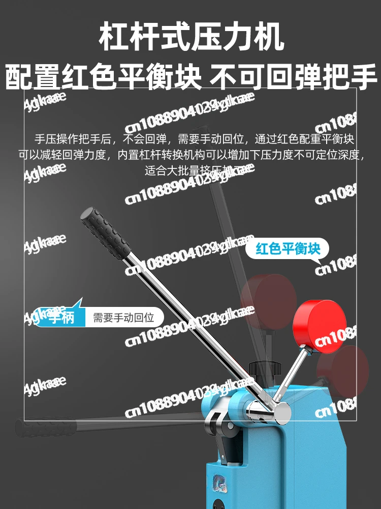 Ручной пресс небольшой для пробивания пива штамповка высечка