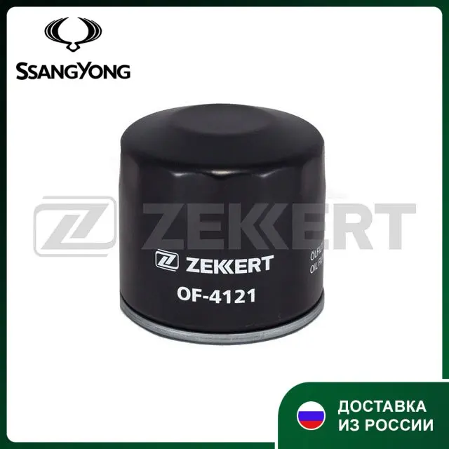 Фильтр масляный Hyundai Accent I-IV 94- Getz 02- Kia Rio II-IV 05- Sportage II 04- Mazda 3 I 06- 6 |