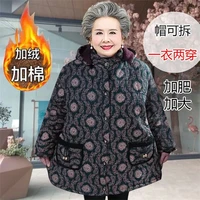 15xl elderly womens cotton padded jacket fat females jacket winter velvet thick parka grandmas cotton padded warm coat hooded