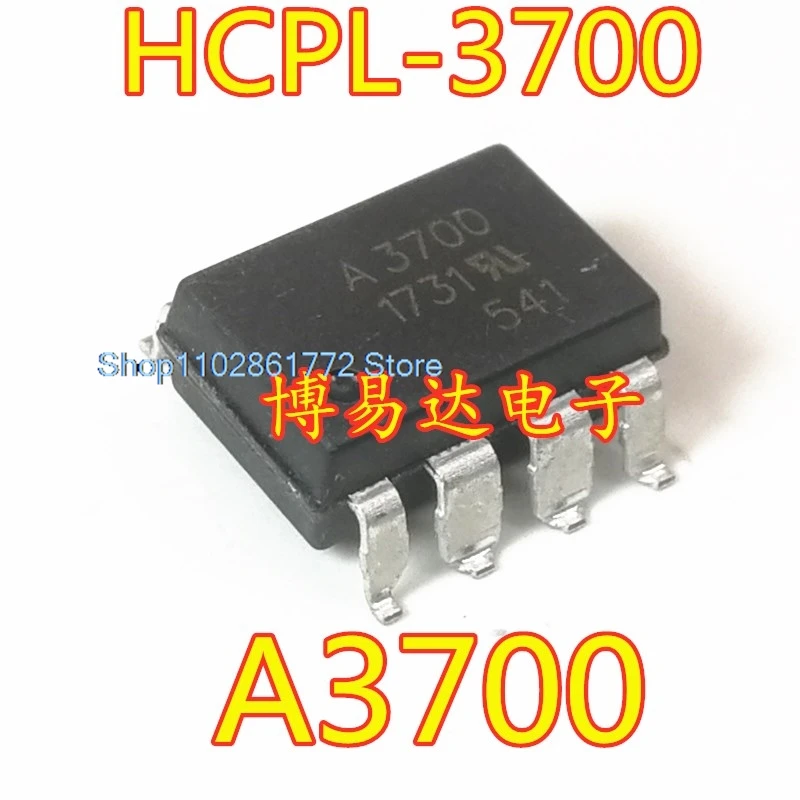 (20 шт./партия) A3700 SOP8 HCPL-3700