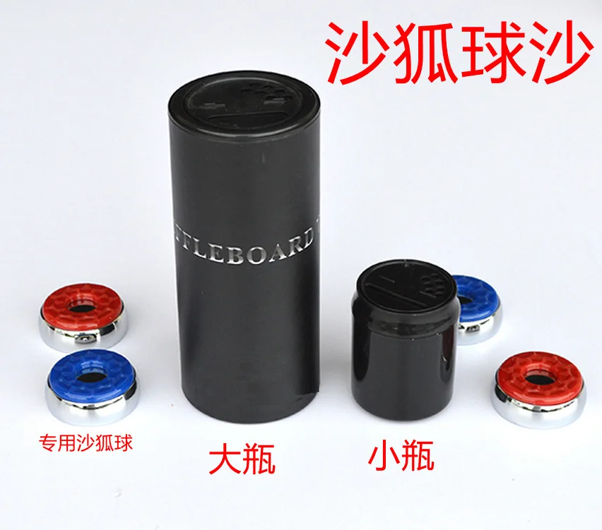 

Small Bottle 93G Sand Arc Sand Accessories Special Ball Sand 1Mm Pure Ball Particles Table Shuffleboard Sand Pot Ball Sand