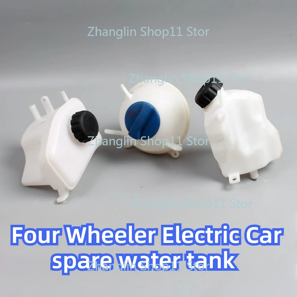 1 шт. бутылка для воды двухцилиндровый специальный двигатель запасной резервуар