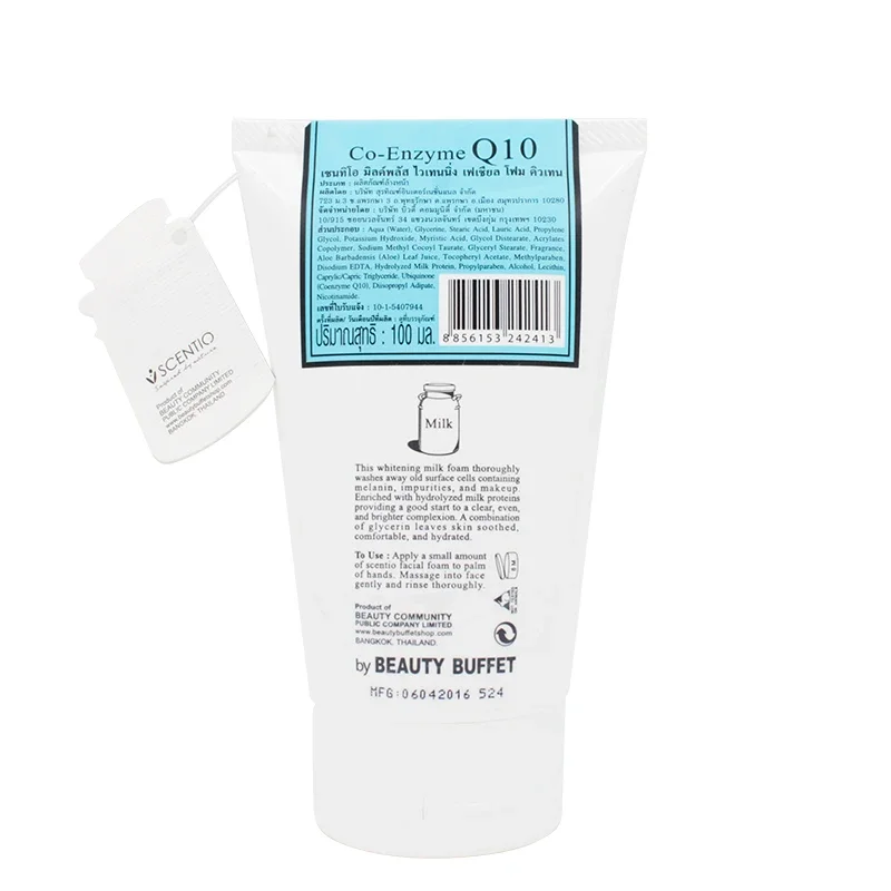 Фото Пенка для умывания Beauty Buffet Scentio Milk Plus Q10, отбеливающая, для нежного очищения и сияния кожи, Таиланд №2