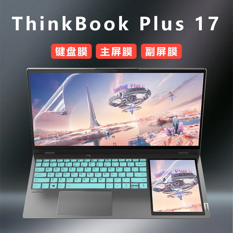 Матовая защитная пленка для экрана Lenovo ThinkBook Plus Gen 3 17 дюйма/Lenovo 2023 2022