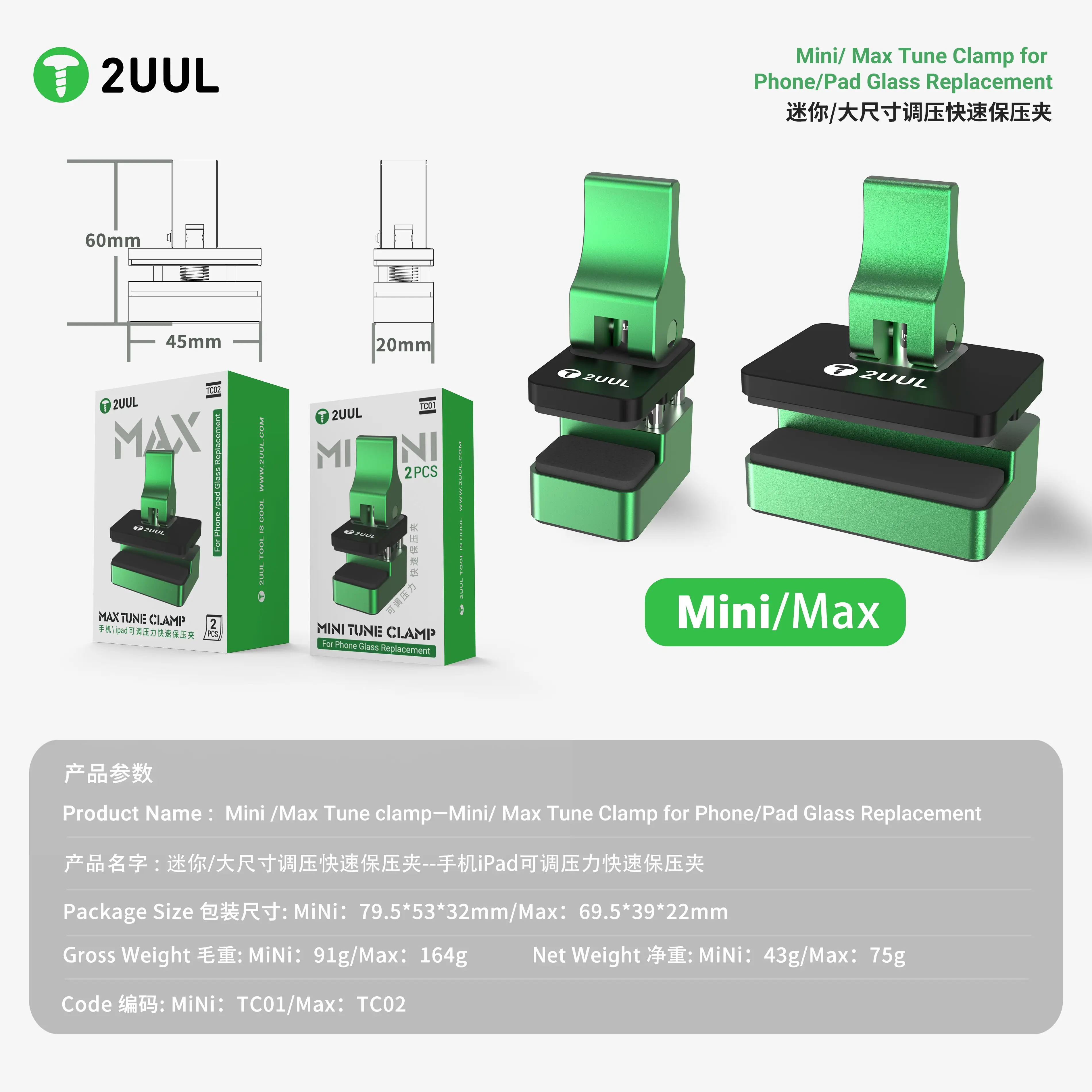 2UUL Mini & Max Регулируемый зажим для крепления с регулировкой давления 360° °   Вращающийся алюминиевый быстрозажимной зажим для замены стекла экрана телефона и планшета (art.: 3920dbd44863f) - 3920dbd44863f