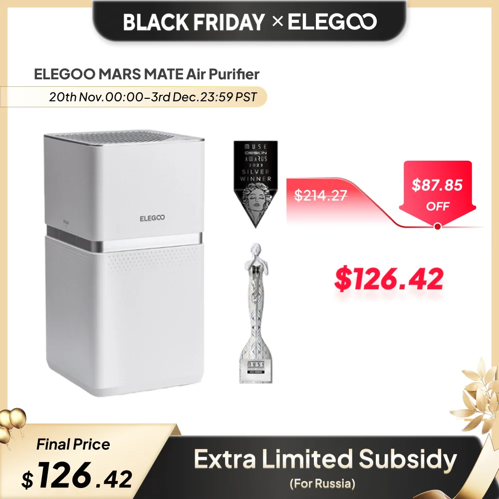 

Очиститель воздуха ELEGOO MarsMate с угольным фильтром