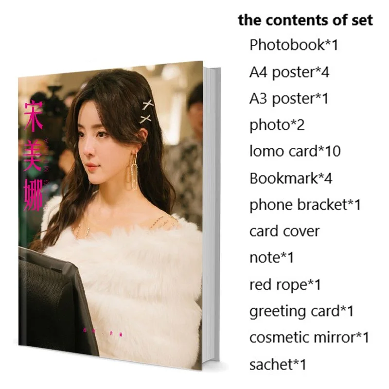 

Набор фотокниг Song Meina с плакатом, Lomo-карточка, закладки, Значки для фотоальбомов, художественные книжки