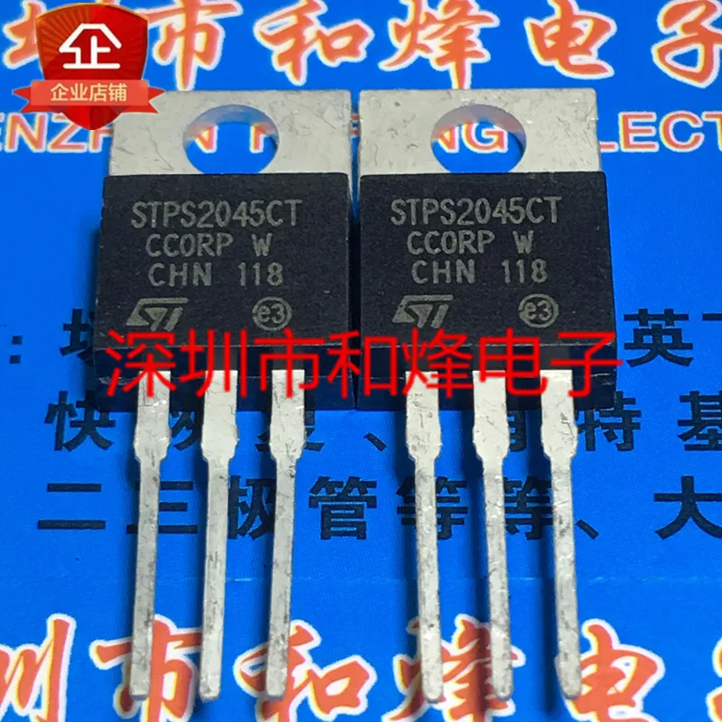 

Original 5pcs/ STPS2045CT TO-220 45V 20A