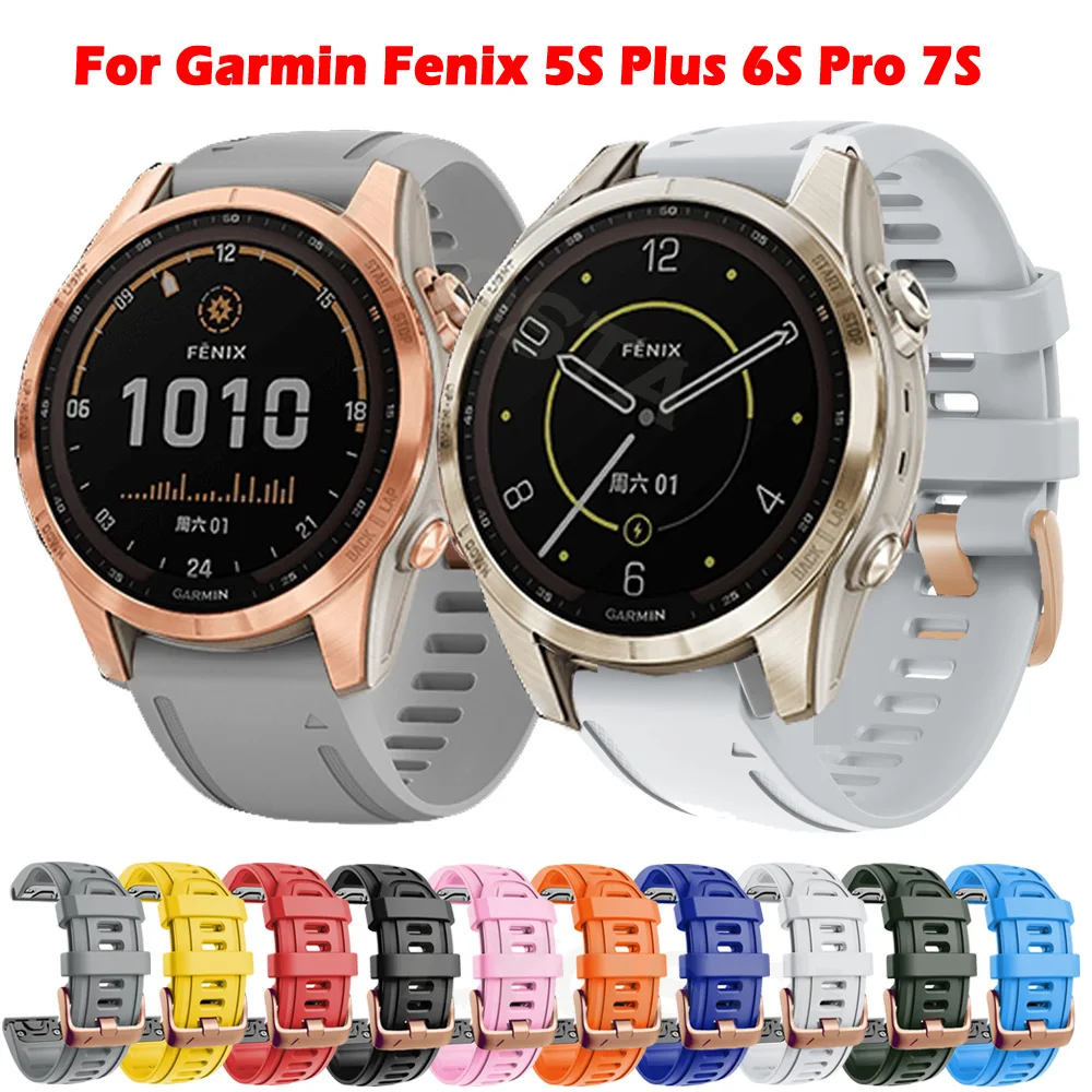 Ремешок 20 мм для смарт-часов Garmin Fenix 5S/5S Plus/6S/6S Pro/Fenix 7S быстросъемный силиконовый