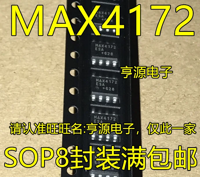 

20pcs/lot MAX4172 MAX4172CSA MAX4172ESA SOP8 100% New