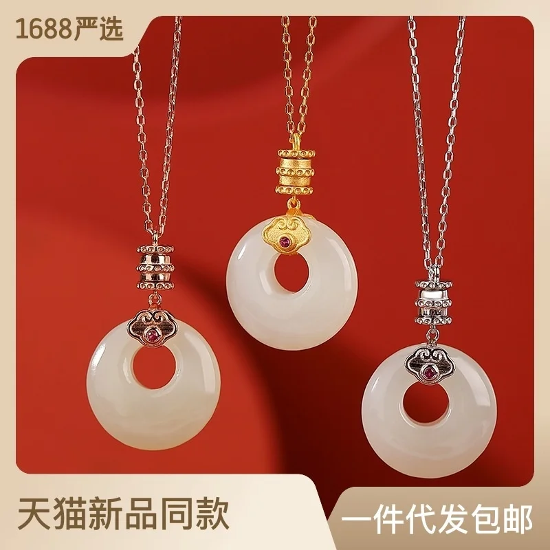 

Yilu Silver S925 Sterling Gold Plated Hotan Jade Lucky and Happy Step by Safety Chain Necklace Ancient Style Set