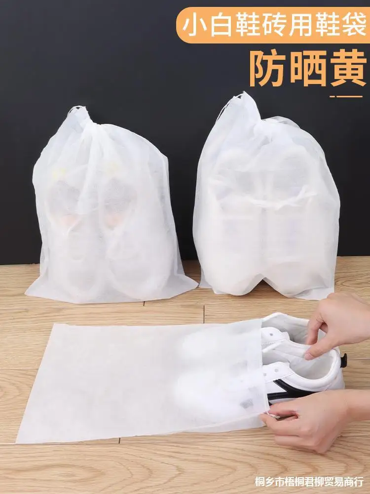 

Солнцезащитный желтый артефакт для сушки небольшой белой обуви воздухопроницаемая обувь нетканый пыленепроницаемый пакет для хранения не...