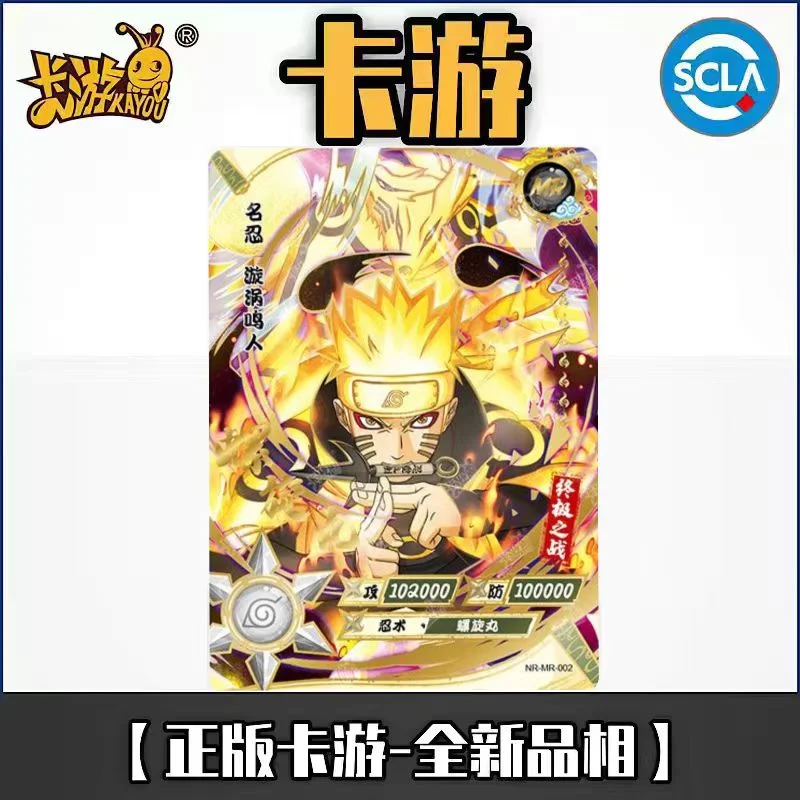 Новая карта Наруто с главой Kayou Solider Chapter 2, набор MR Anime Hinata Kakashi Sasuke.