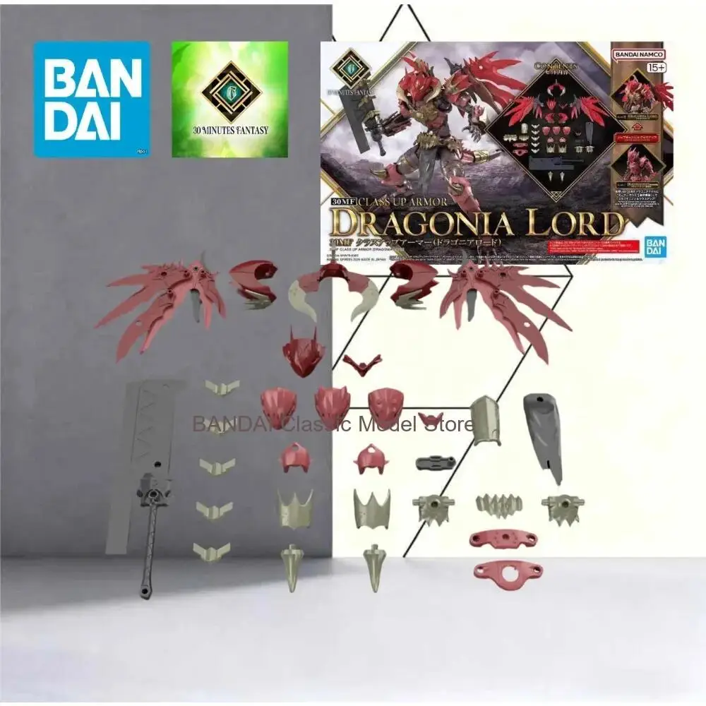 Набор для сборки Bandai 30MF: 30-минутные фигурки Fantasy Dragonia Knight и Dragonia Lord в улучшенной броне (2 стиля), пластиковый фэнтези-набор, настольное украшение, подарок (art.: 3920dc071d3ef) - 3920dc071d3ef
