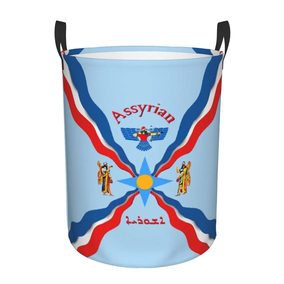 Сборная корзина для белья с сурийо-флагом