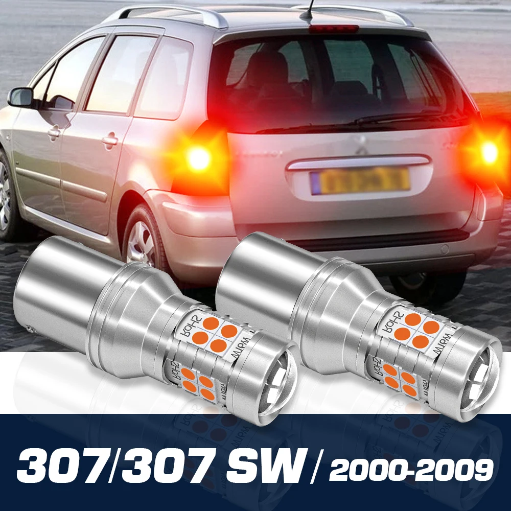 

Аксессуары для Peugeot 307 SW 2000-2009 2001 2002 2003 2004 2005 2006 2007