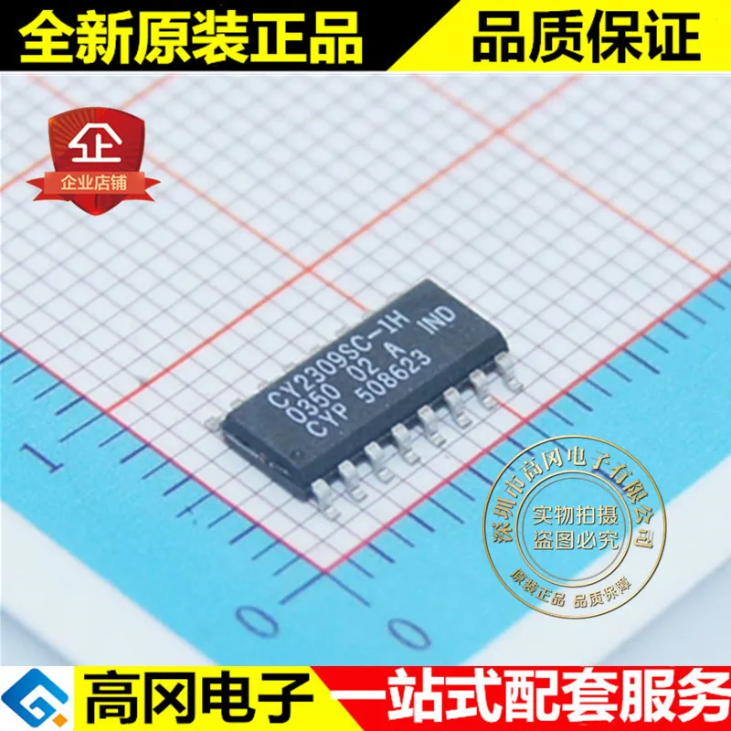 

10pcs 100% orginal new best quality CY2309SC-1HT CY2309 SOP16 programmable logic chip