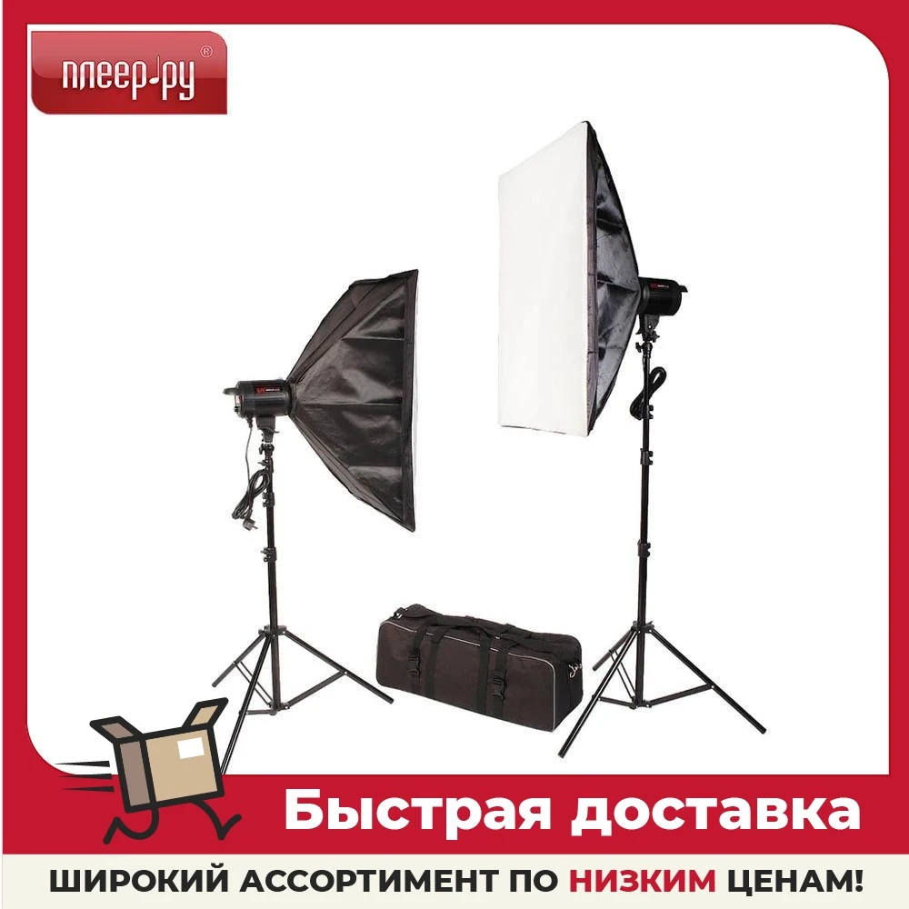 Студийный свет Falcon Eyes Studio LED COB275-Kit 27501 |