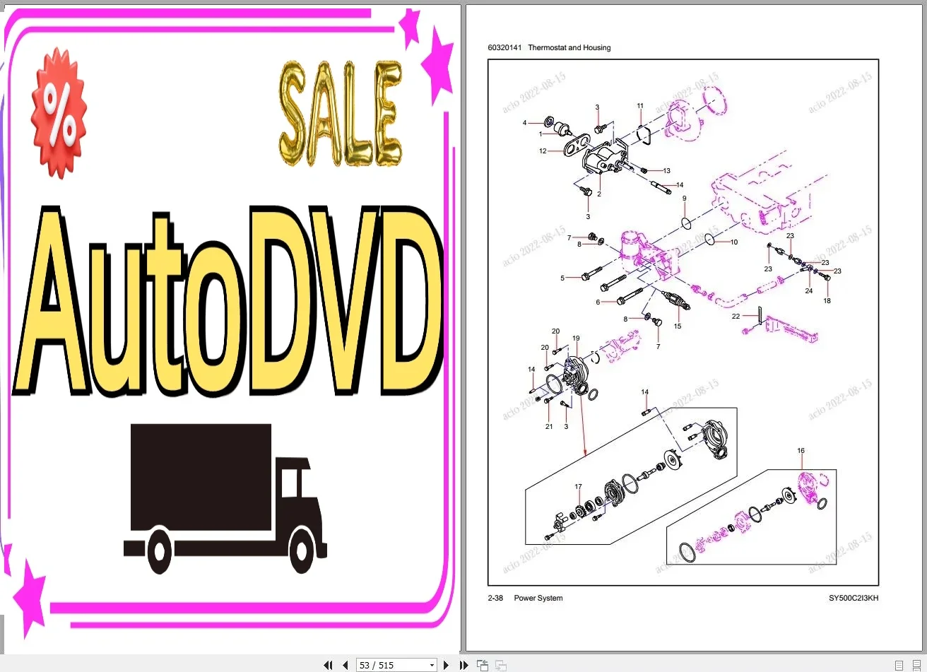 Фото Коллекция каталогу запчастей AutoDVD Sany Heavy Equipment PDF 3,38 ГБ №1