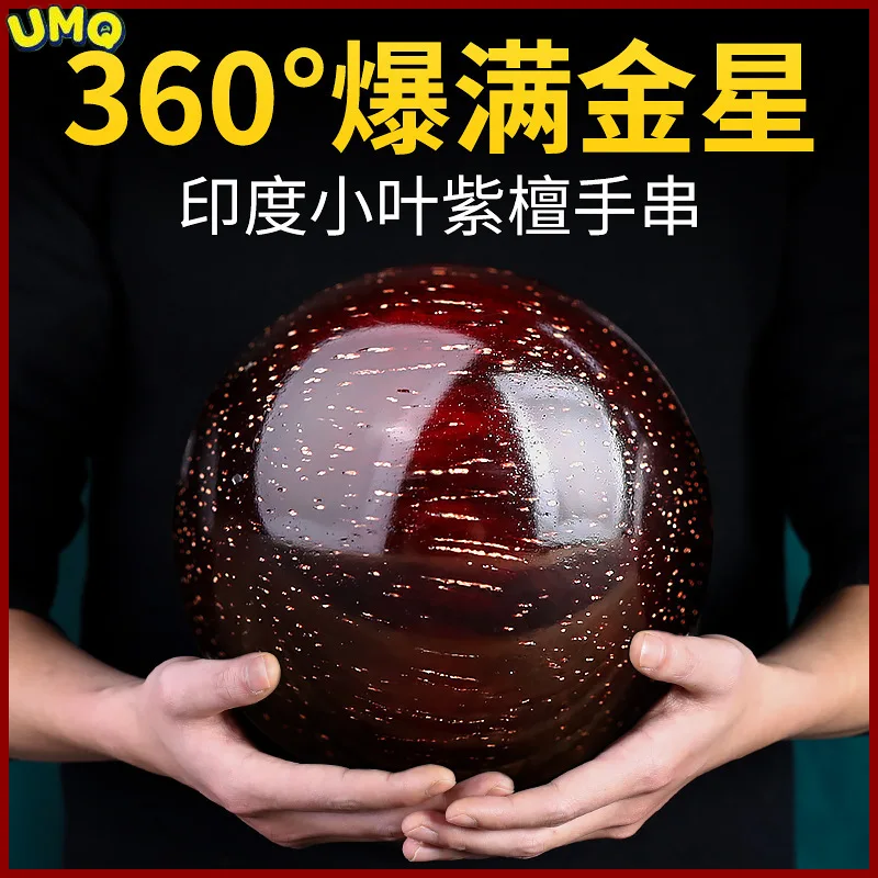 

Браслет мужской из натурального древнего сандалового дерева, 2,0 звезд