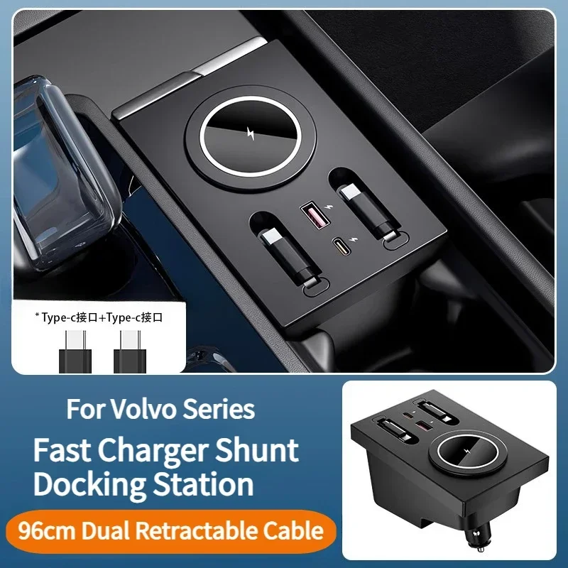 

Для Volvo XC60 XC90 S60 V60 S90 V90 2015-2025 аксессуары USB Type-C быстрое зарядное устройство шунт док-станция интерьер автомобиля