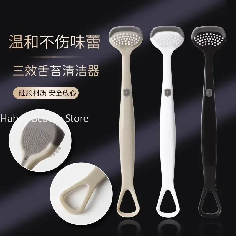 Скребок силиконовый двухсторонний для языка, профессиональный ...