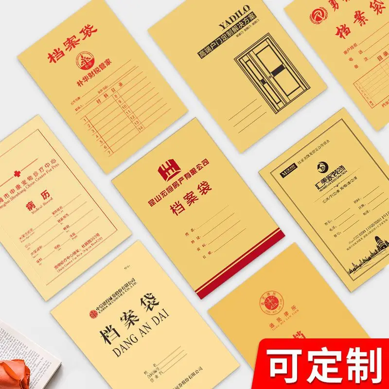 

100 File Bags, Kraft Paper, Thickened Members, Students, Pregnant Women, Birth Check-Up Files, Folders, Oversized.