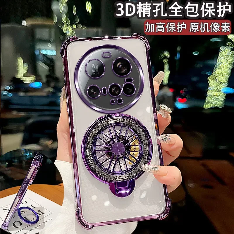 Чехол для Xiaomi 15 Ultra с магнитным держателем гироскопа, покрытием, защитой камеры, силиконовым прозрачным противоударным задним покрытием (art.: 3920cd403131d) - 3920cd403131d