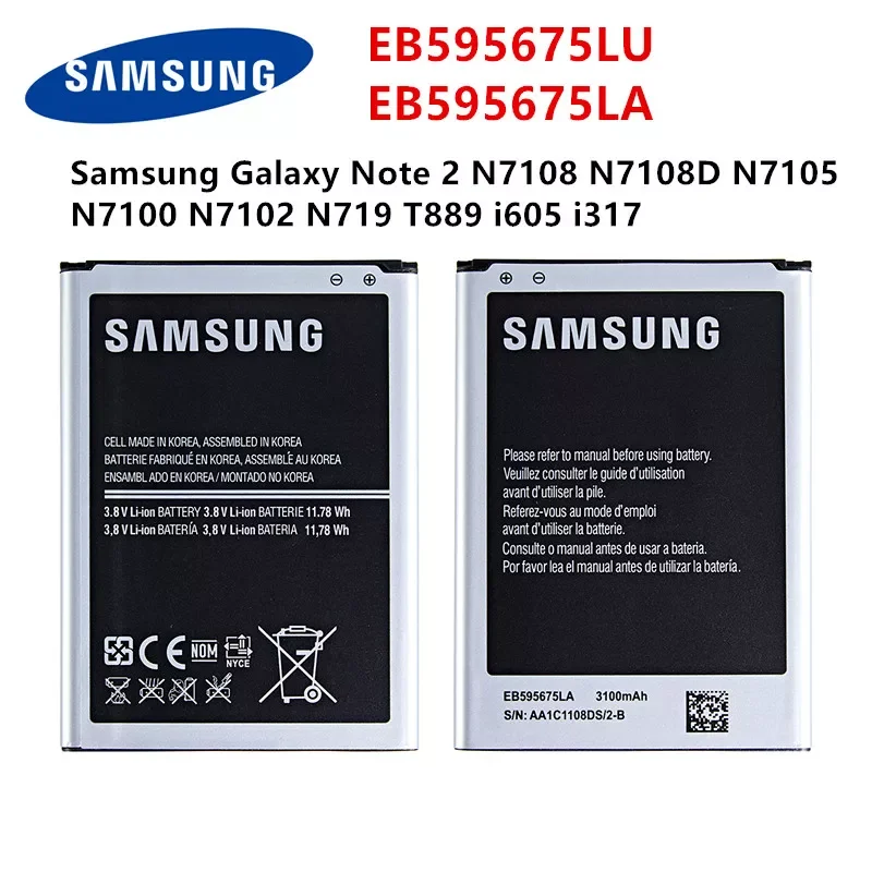 

Orginal EB595675LU EB595675LA 3100mAh Battery For Samsung Galaxy Note 2 N7108 N7108D N7105 N7100 N7102 N719 T889 i605