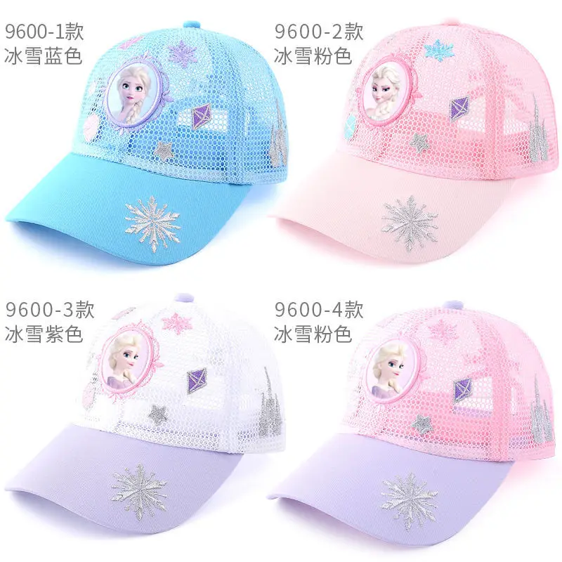 

Frozen animation peripheral children's hat girls spring and autumn cute sun hat sun hat sun hat peaked cap baseball cap gift