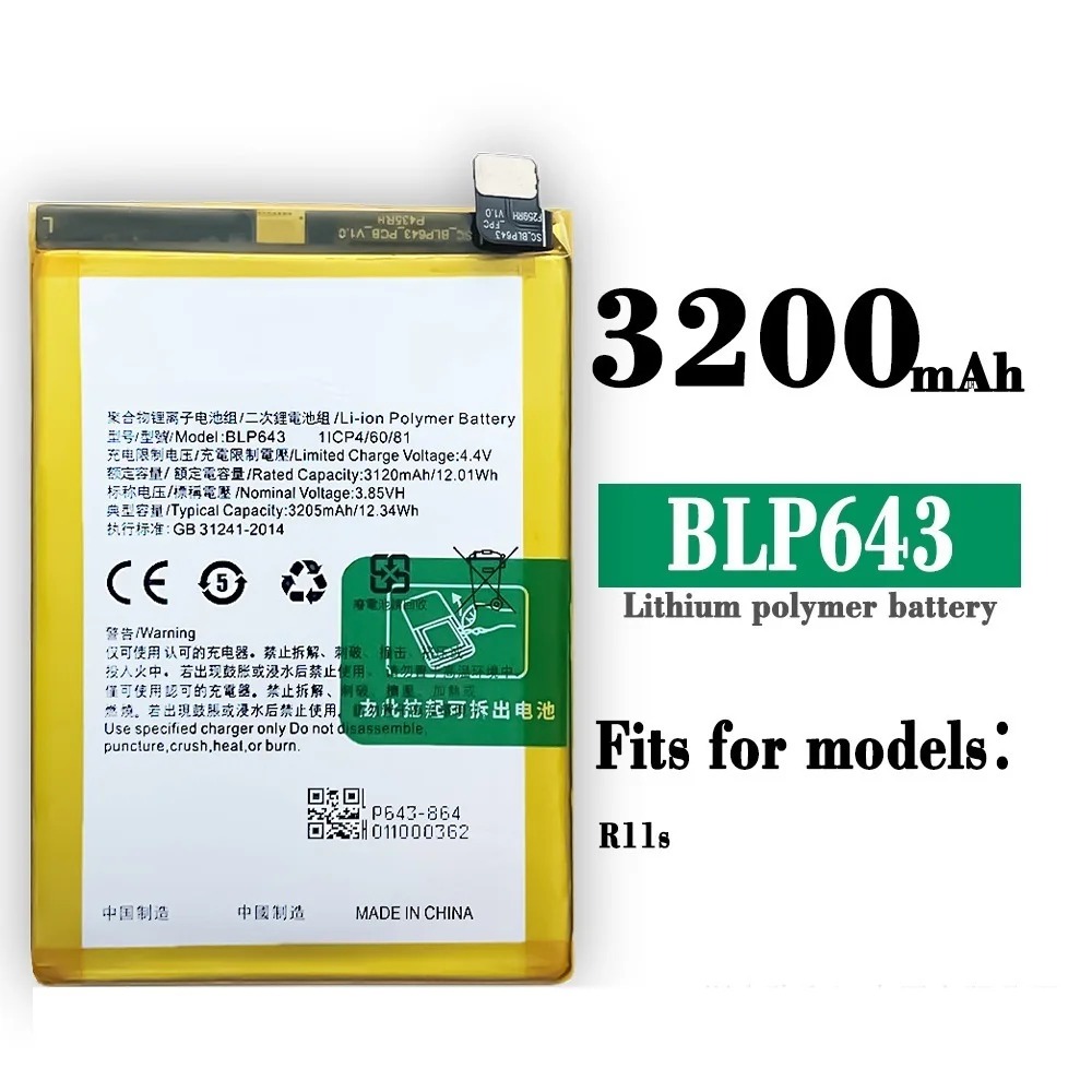 

Suitable for o PPO R11S mobile phone battery BLP643 large capacity built-in lithium battery board brand new neutral