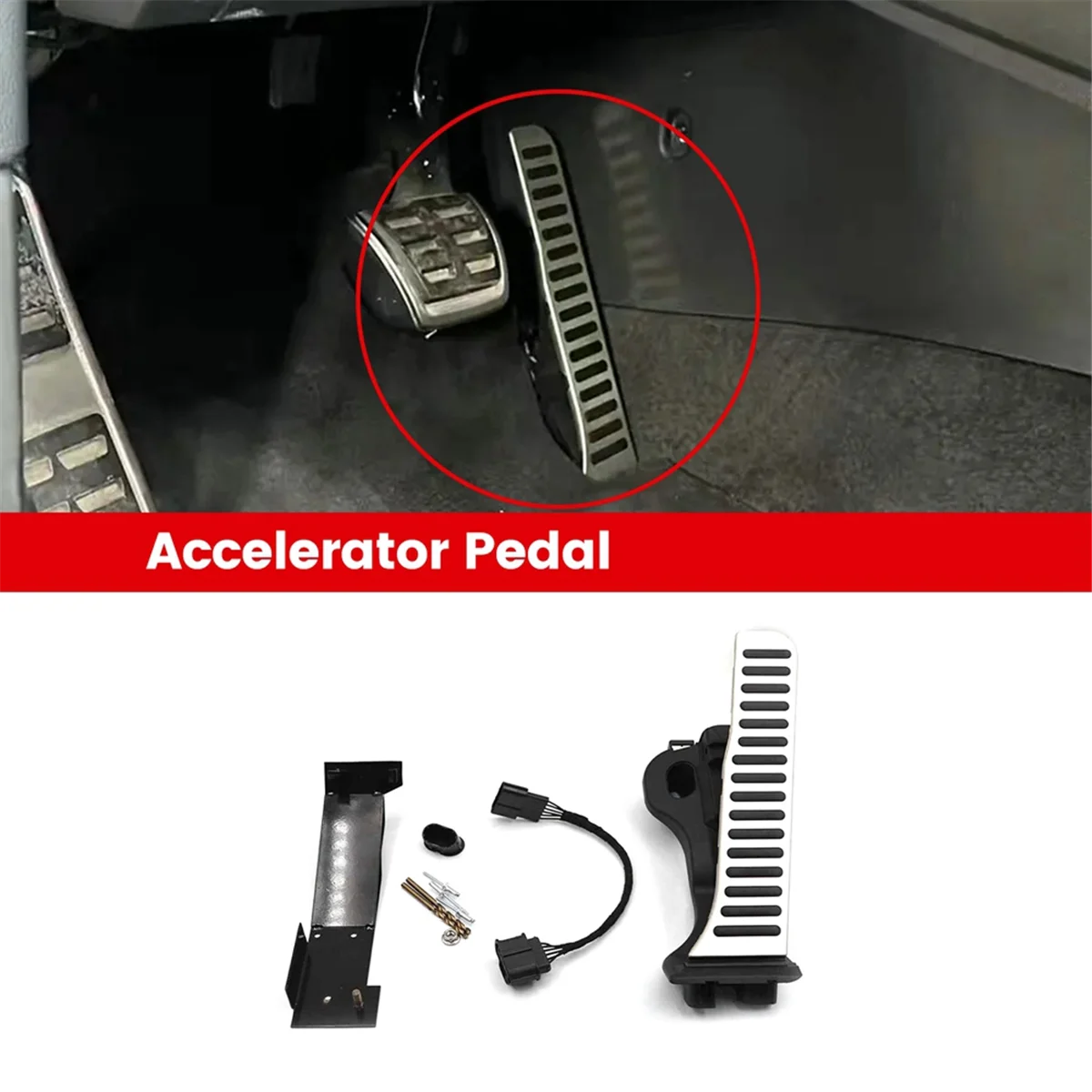 Для MQB VW Golf 7 Passat B8 Octavia MK3 A3 S3 RS3 обновленная классическая педаль акселератора