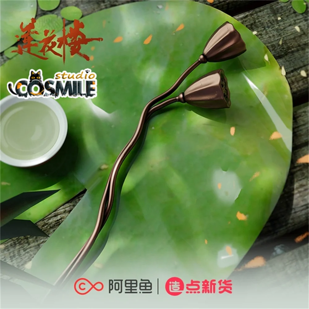 

Официальная оригинальная электронная книга с лотосом TV Lianhua Xiangyi Cheng Yi Lotus из меди