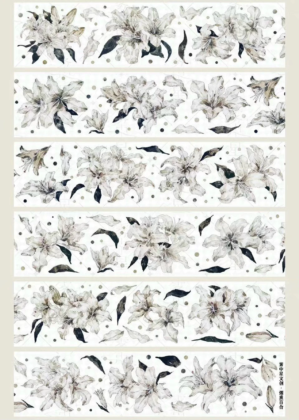 

1 Loop White Smoke Lily Flower Shiny PET Tape