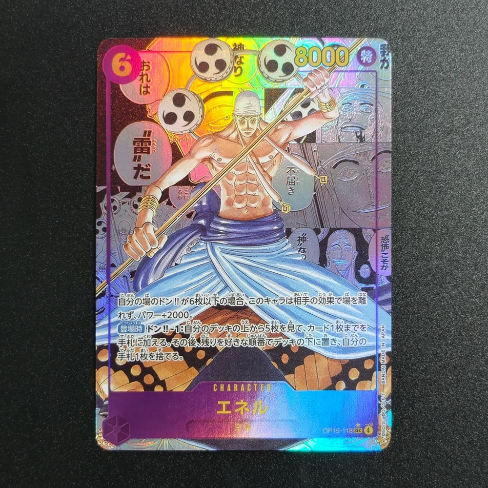 Коллекционная карточная игра Self Made Proxy One Piece OPCG (Япония) OP15: Энел, Зоро, Луффи, Хэнкок, Ло, Ньюгейт, Сабо, Энел, Нами, Мамараган (art.: 3920d95da5bb9) - 3920d95da5bb9