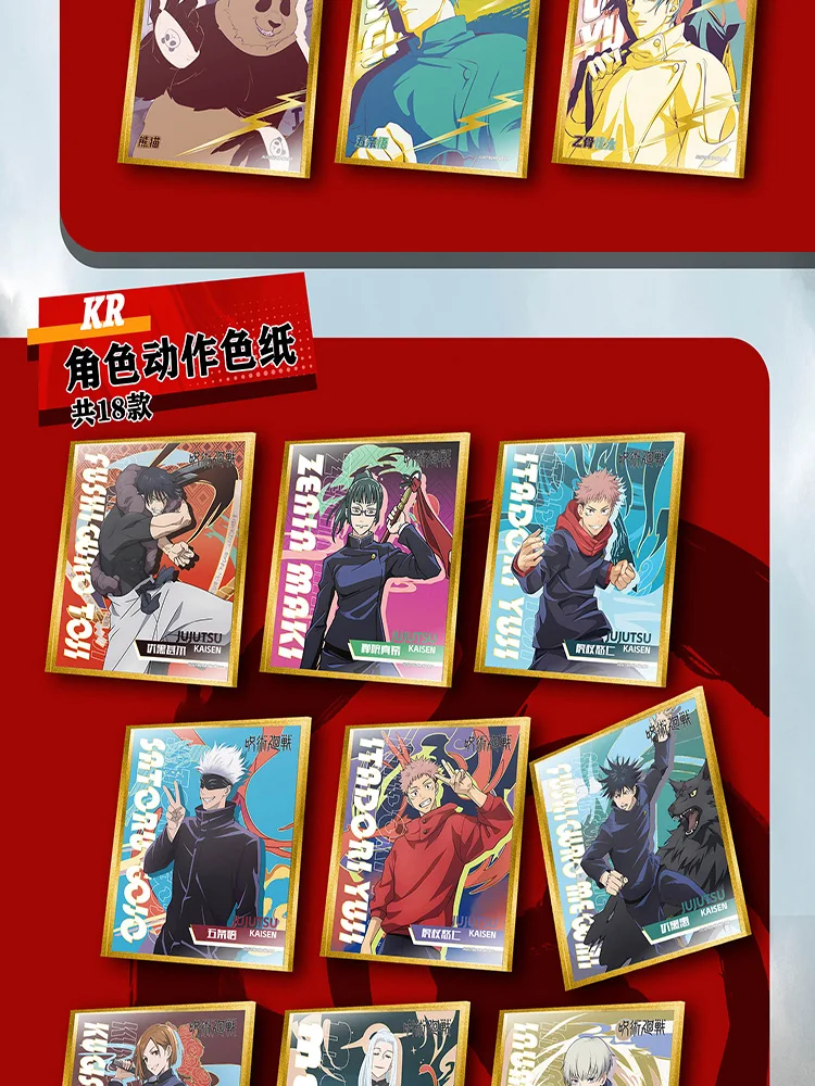 Оптовая продажа цветная бумажная карточка JJK Booster Box Gojo Satoru Nanami Sukuna хобби